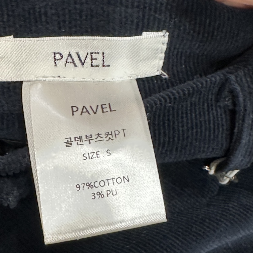 PAVEL韓國直郵㊣女士新品熱賣人氣職業時尚休閑25秋冬休閑褲PAVEL休閑褲