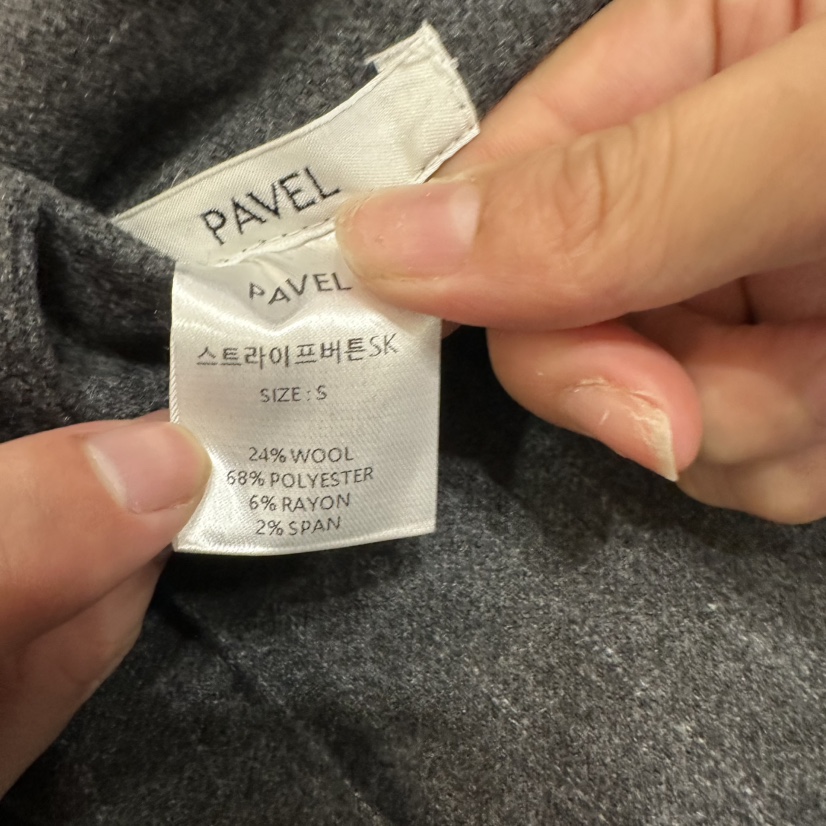 PAVEL東大門㊣直郵女士新款25秋冬熱賣時尚長裙含腰帶條紋紐扣PAVEL長裙