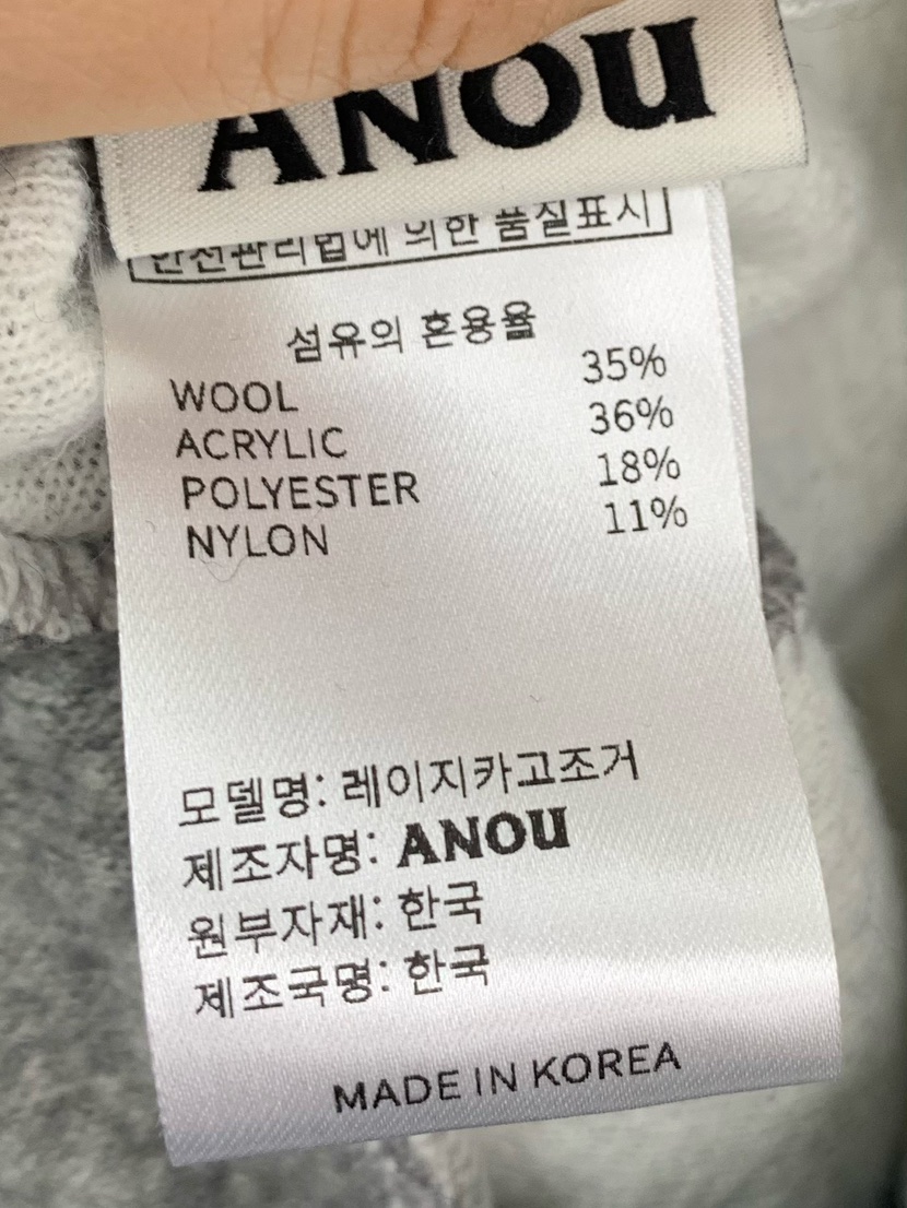 ANOU東大門㊣直郵女士新品時尚推薦熱賣人氣25秋冬職業休閑褲ANOU休閑褲