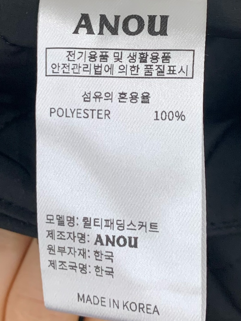ANOU東大門㊣代購女士新品熱賣25秋冬人氣半身裙中短裙絎縫ANOU半身裙/中短裙