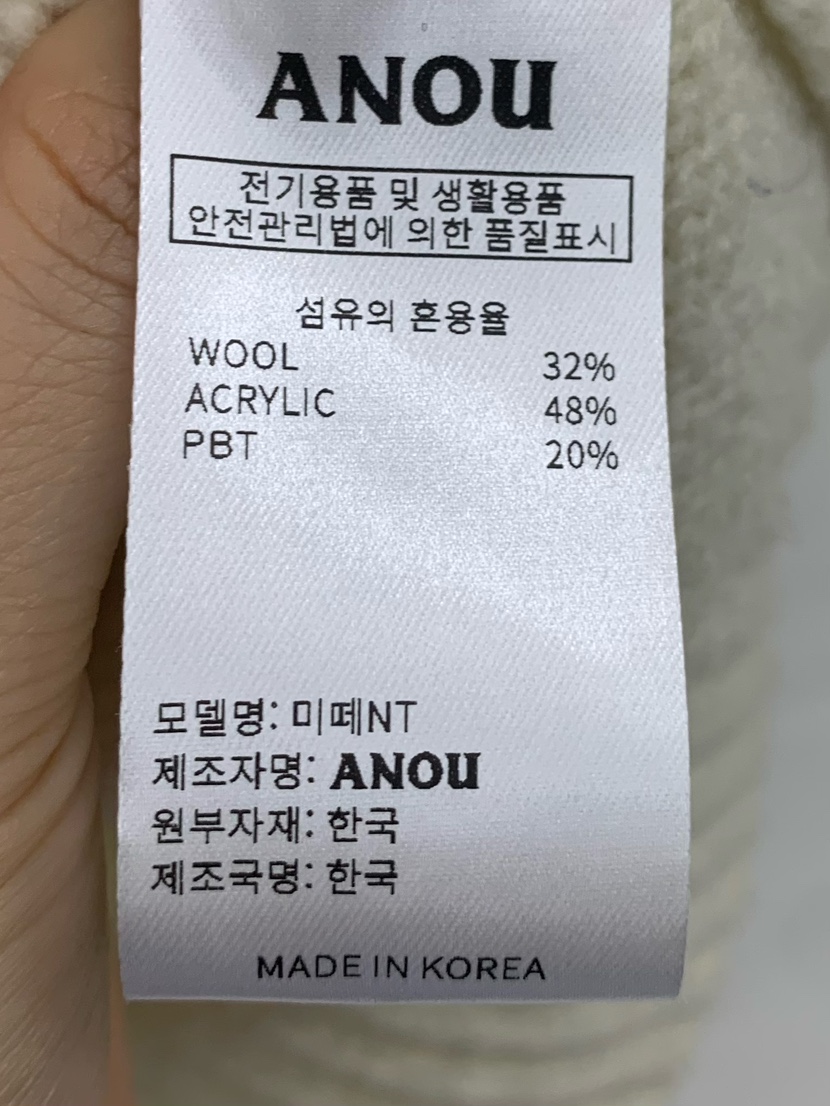 ANOU東大門㊣實拍女士新品人氣職業熱賣真品推薦時尚25秋冬毛衣ANOU毛衣