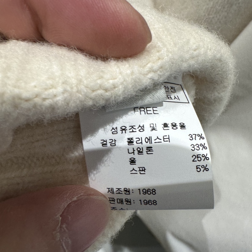 1968東大門㊣直郵女士新品時尚熱賣25秋冬休閑職業針織衫圍巾1968/YEOUYA針織衫