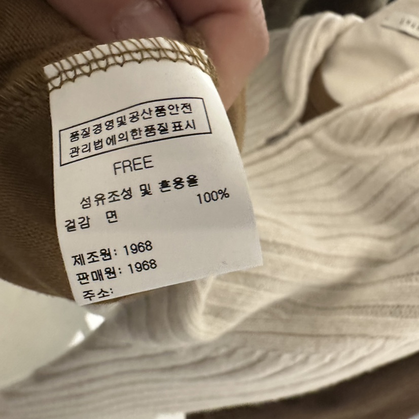 1968東大門㊣實拍女裝新款真品人氣休閑熱賣時尚長袖T恤刺繡1968/YEOUYA長袖T恤