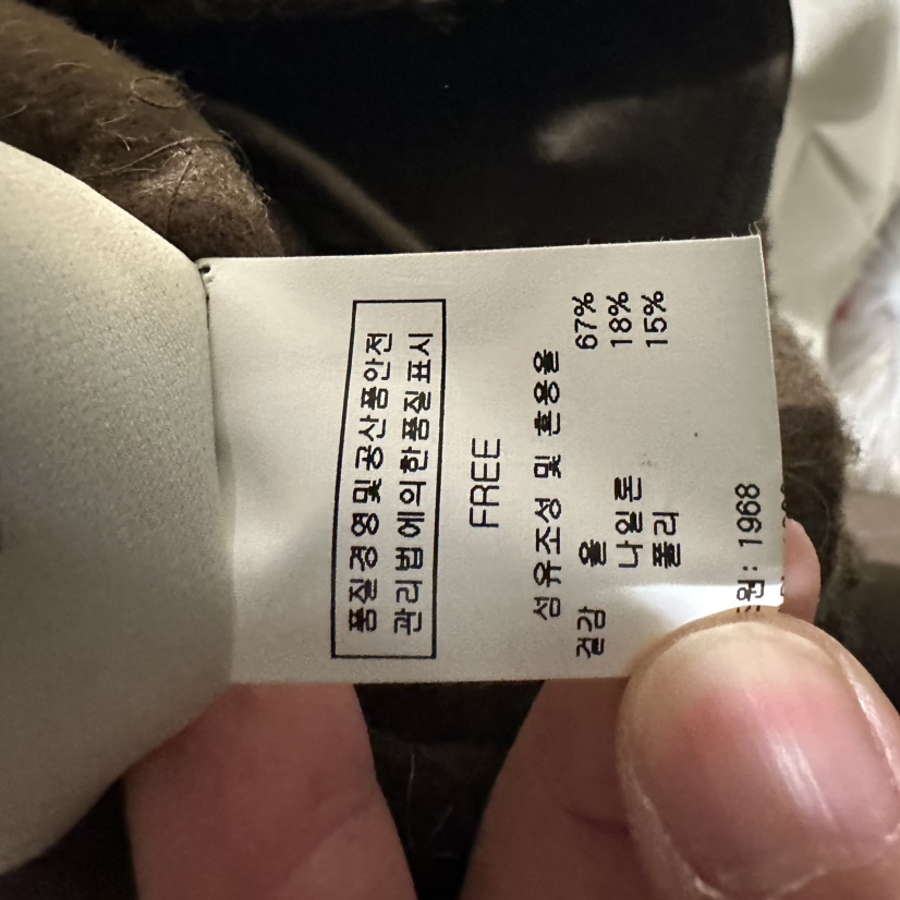 1968東大門㊣實拍女士新品推薦職業25秋冬熱賣真品夾克羊毛1968/YEOUYA夾克