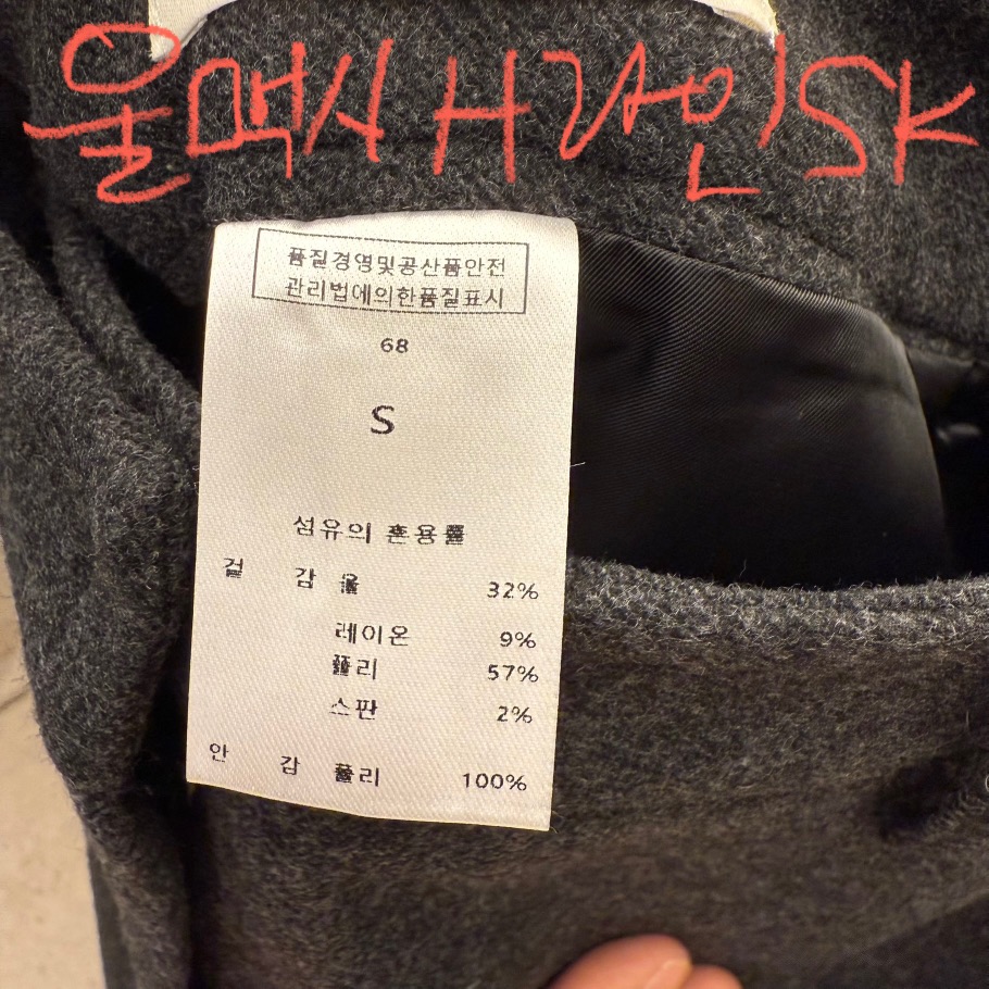 EOOB/LAMEREI東大門㊣實拍女士新品休閑真品25秋冬長裙直筒EOOB/LAMEREI長裙