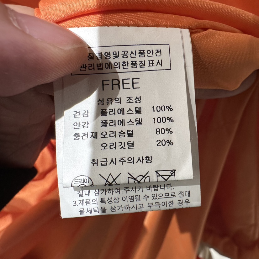 BLUEI-D東大門㊣直郵女士新款人氣熱賣休閑職業長款羽絨服Blue i-d長款羽絨服