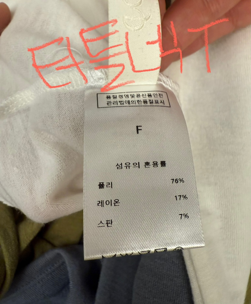 EOOB/LAMEREI韓國代購㊣女士新款人氣職業真品長袖T恤高領EOOB/LAMEREI長袖T恤