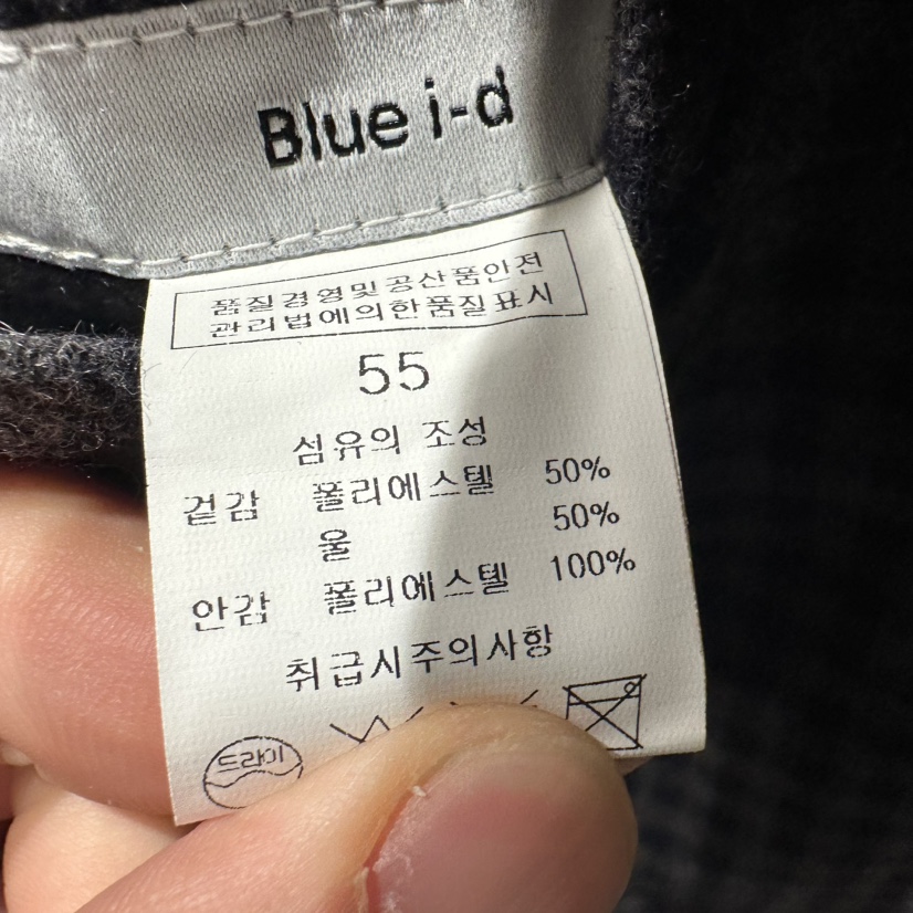 BLUEI-D東大門㊣直郵女裝新款職業真品熱賣人氣時尚休閑長裙Blue i-d長裙