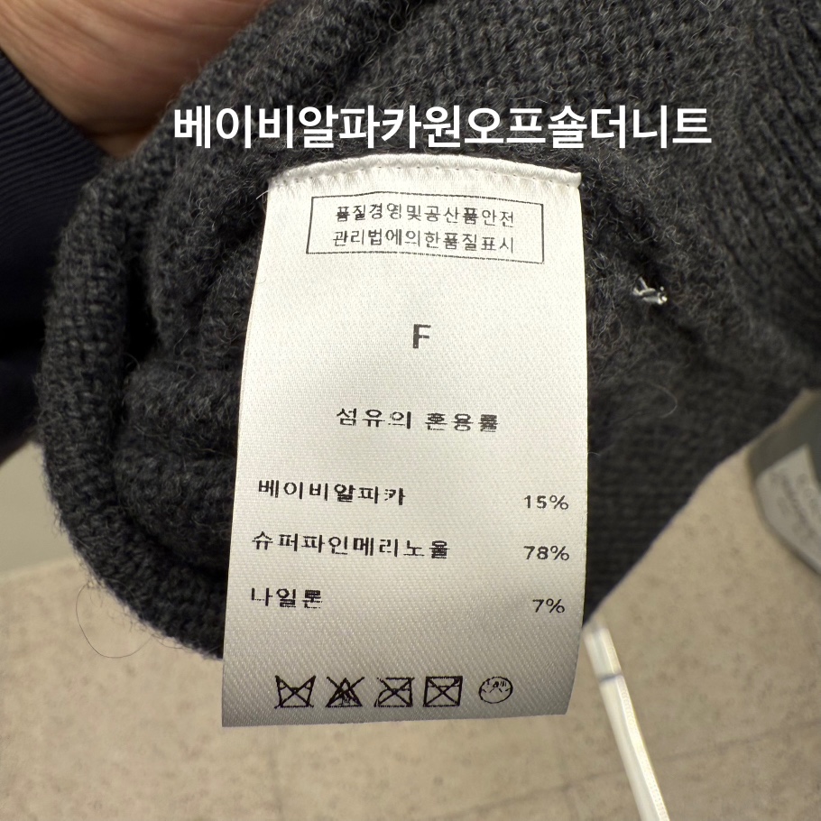 EOOB/LAMEREI東大門㊣代購女士新款職業時尚推薦針織衫羊駝EOOB/LAMEREI針織衫