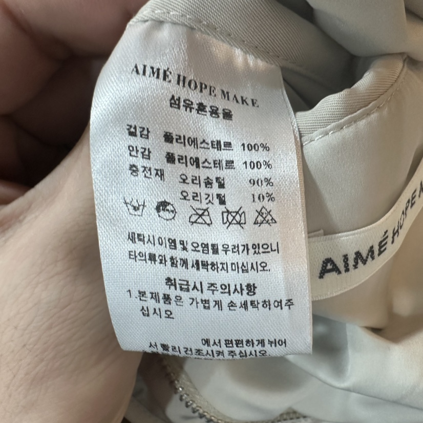 AIME HOPE MAKE韓國直郵㊣女士新款25秋冬短款羽絨服連帽AIME HOPE MAKE短款羽絨服