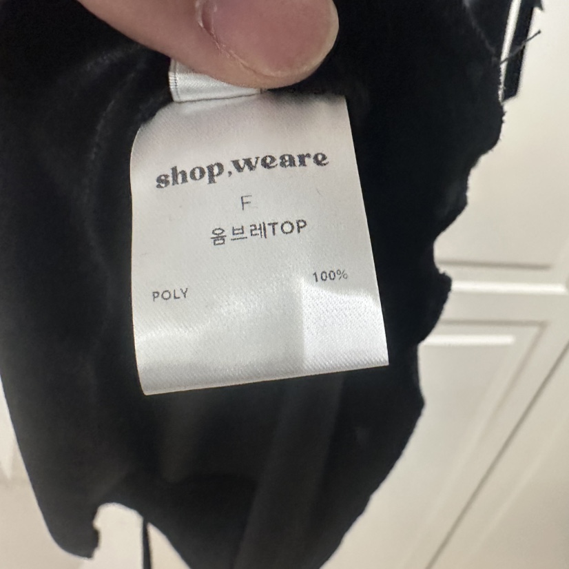 WE ARE/WELOVER東大門㊣直郵女士新品25秋冬時尚吊帶背心SHOP_WE ARE吊帶/背心