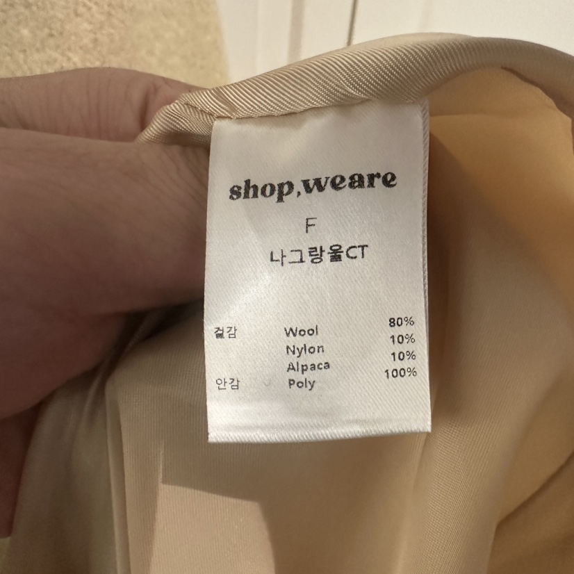 WE ARE/WELOVER東大門㊣代購女士新款熱賣中長款大衣含腰帶SHOP_WE ARE中長款大衣