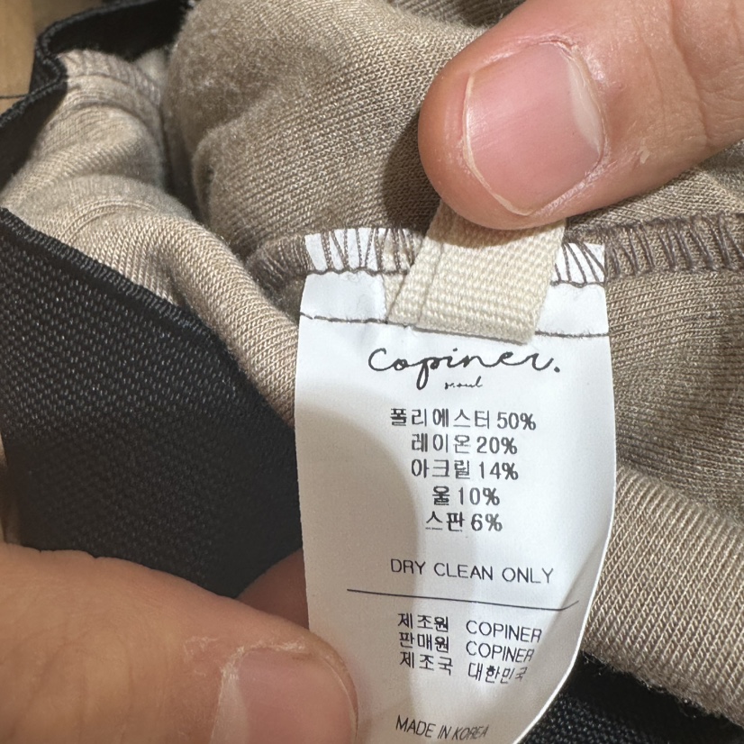 COPINER東大門㊣實拍女裝新款25秋冬職業人氣推薦真品休閑褲COPINER休閑褲