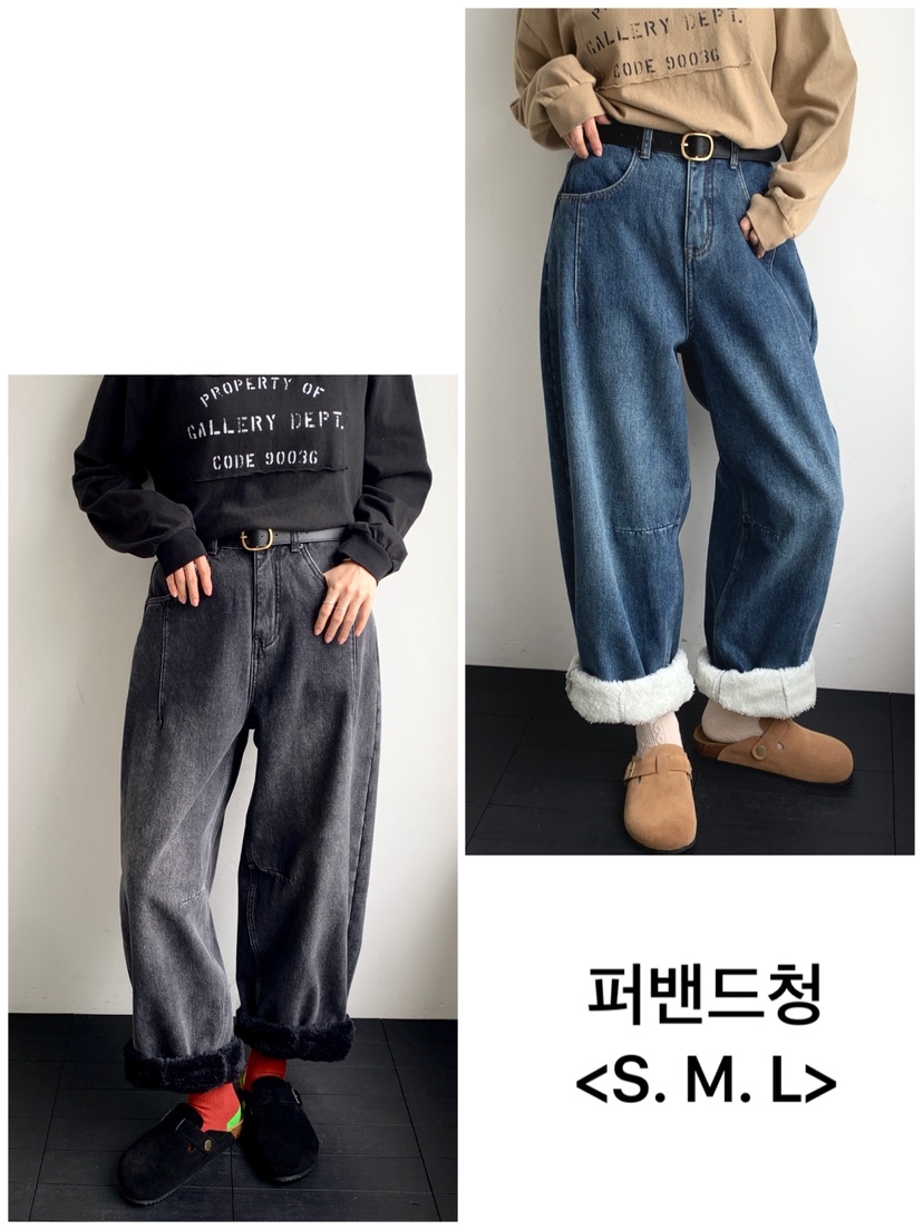 DAVICHI東大門㊣代購女裝新款人氣時尚牛仔褲含隨機腰帶加絨DAVICHI牛仔褲