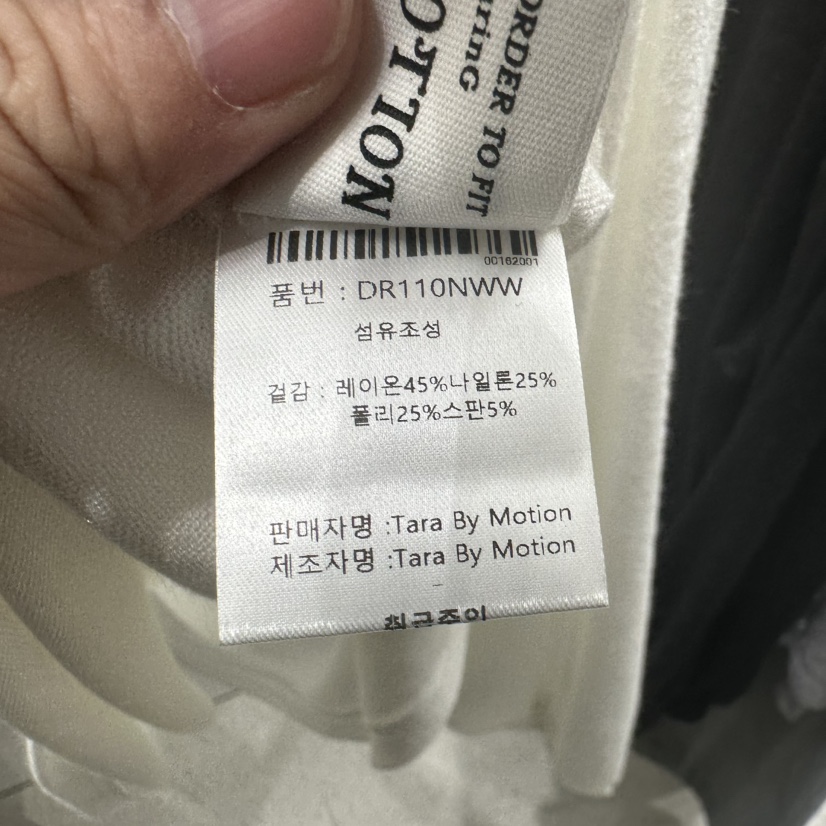 TARABY MOTION韓國直郵㊣女士新款25秋冬人氣休閑長袖T恤羊毛TARABY MOTION長袖T恤