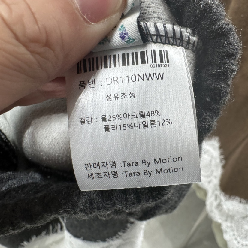 TARABY MOTION韓國代購㊣女士新品25秋冬推薦半身裙中短裙TARABY MOTION半身裙/中短裙