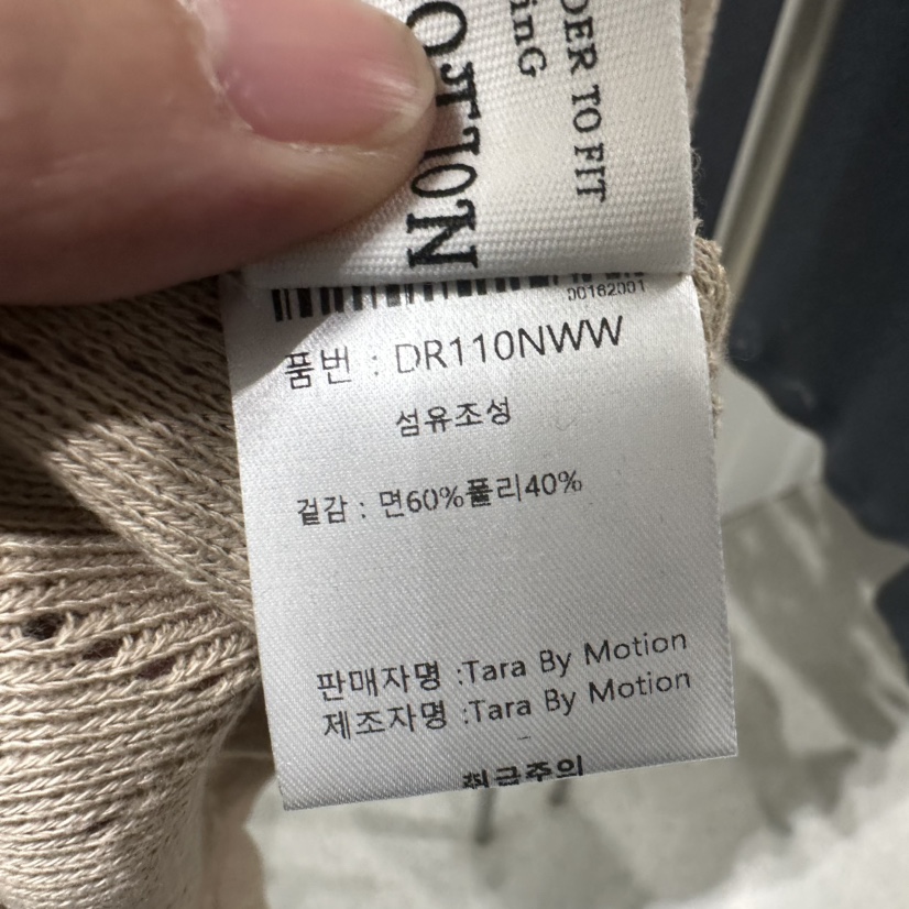 TARABY MOTION東大門㊣直郵女裝新品推薦25秋冬休閑針織衫TARABY MOTION針織衫