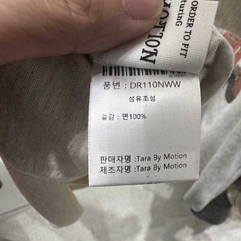 TARABY MOTION東大門㊣實拍女士新款時尚熱賣人氣休閑推薦T恤TARABY MOTIONT恤