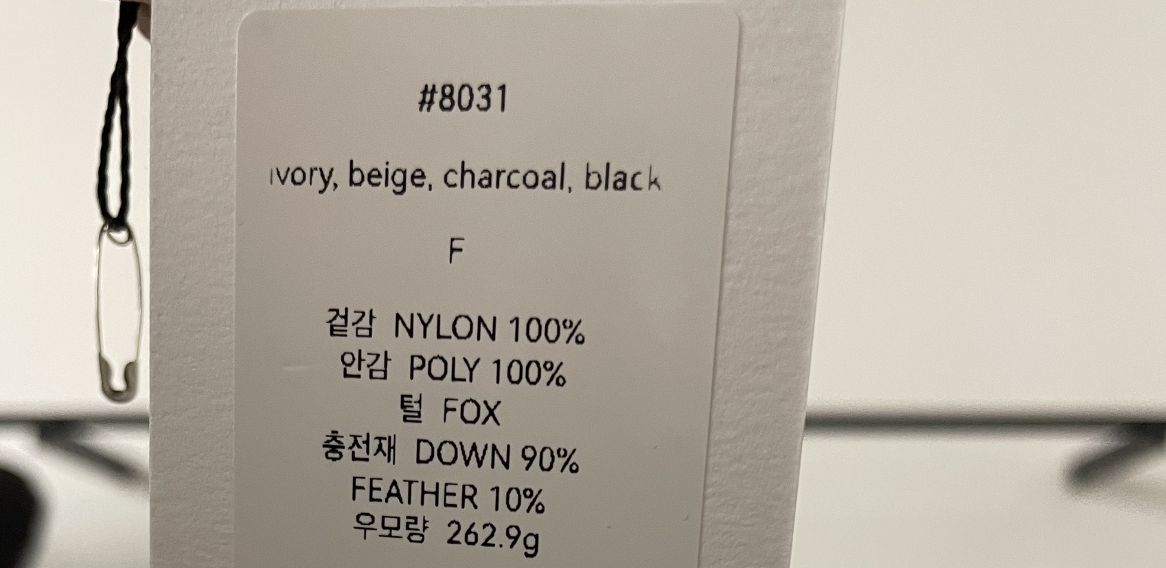 2DA/DARIMI-P東大門㊣實拍女裝新品熱賣推薦人氣長款羽絨服2DA/DARIMI-P長款羽絨服