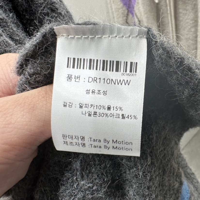 TARABY MOTION韓國直郵㊣女裝新款真品針織衫不含內搭開衫TARABY MOTION針織衫