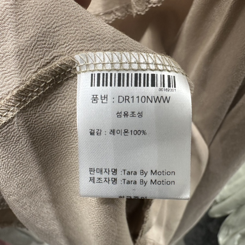 TARABY MOTION東大門㊣代購女裝新款休閑推薦職業襯衫蕾絲衫TARABY MOTION襯衫/蕾絲衫