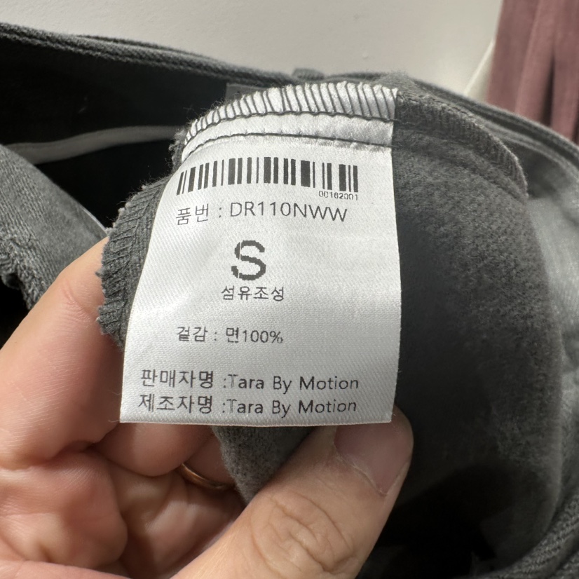 TARABY MOTION韓國代購㊣女士新款熱賣25秋冬休閑褲含腰帶TARABY MOTION休閑褲