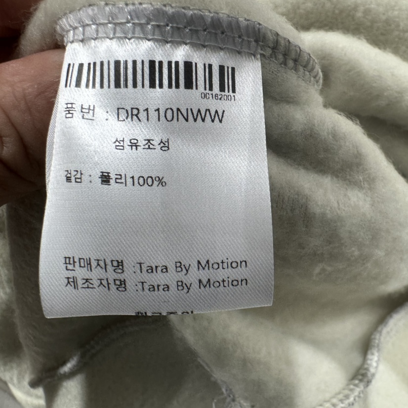 TARABY MOTION東大門㊣代購女裝新款休閑職業時尚真品衛衣TARABY MOTION衛衣