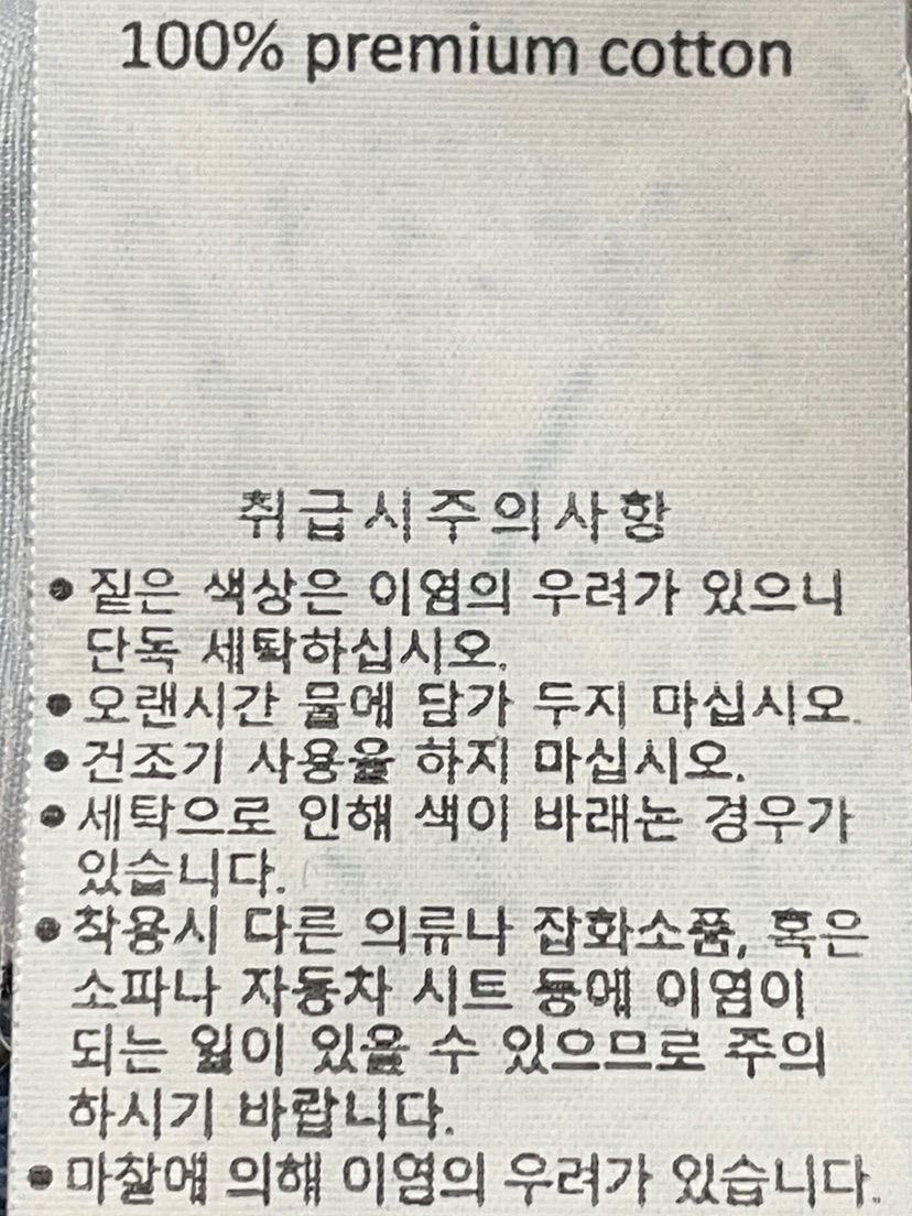 MILUI韓國代購㊣女裝新款人氣時尚休閑推薦熱賣25秋冬牛仔褲MILUI牛仔褲