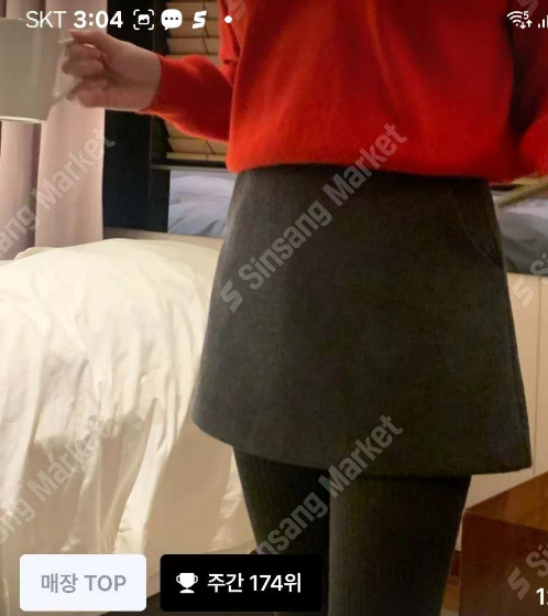 MIELLE-미엘르-OT東大門㊣直郵女士新品時尚人氣熱賣短裙MIELLE-미엘르-OT短裙圖色1