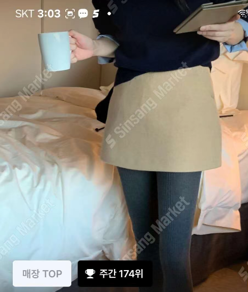 MIELLE-미엘르-OT東大門㊣直郵女士新品時尚人氣熱賣短裙MIELLE-미엘르-OT短裙圖色2