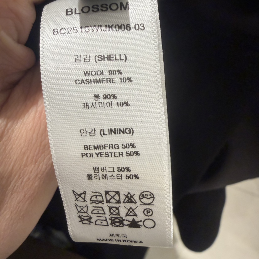 BLOSSOM東大門㊣代購女裝新款職業真品休閑時尚夾克羊毛羊絨BLOSSOM夾克