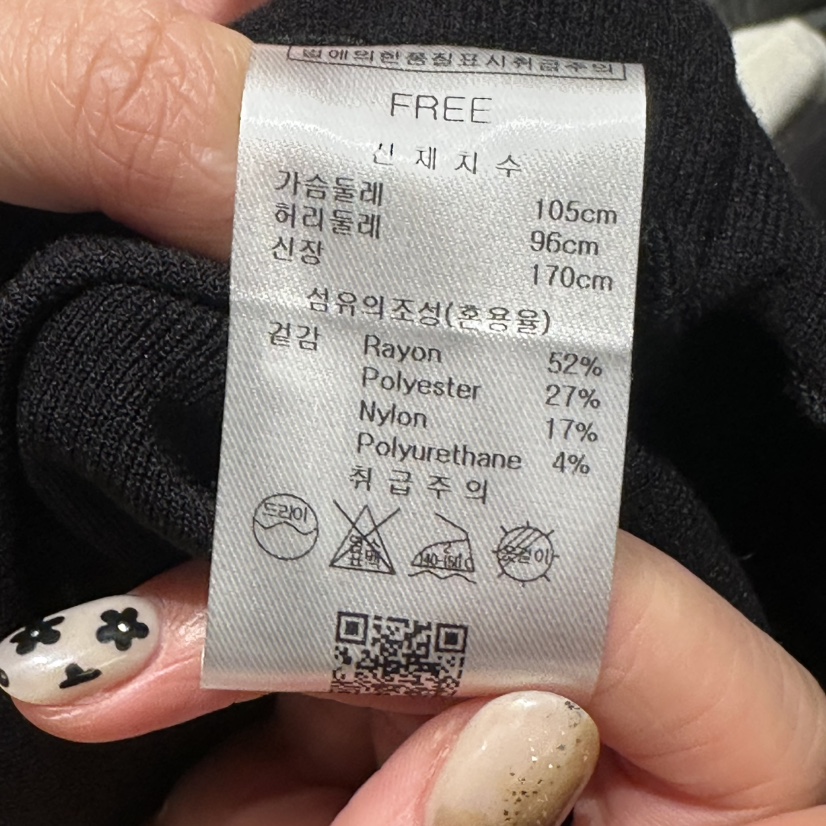 BRUNI/RICOTTA東大門㊣代購女士新品熱賣職業推薦時尚針織衫BRUNI/RICOTTA針織衫