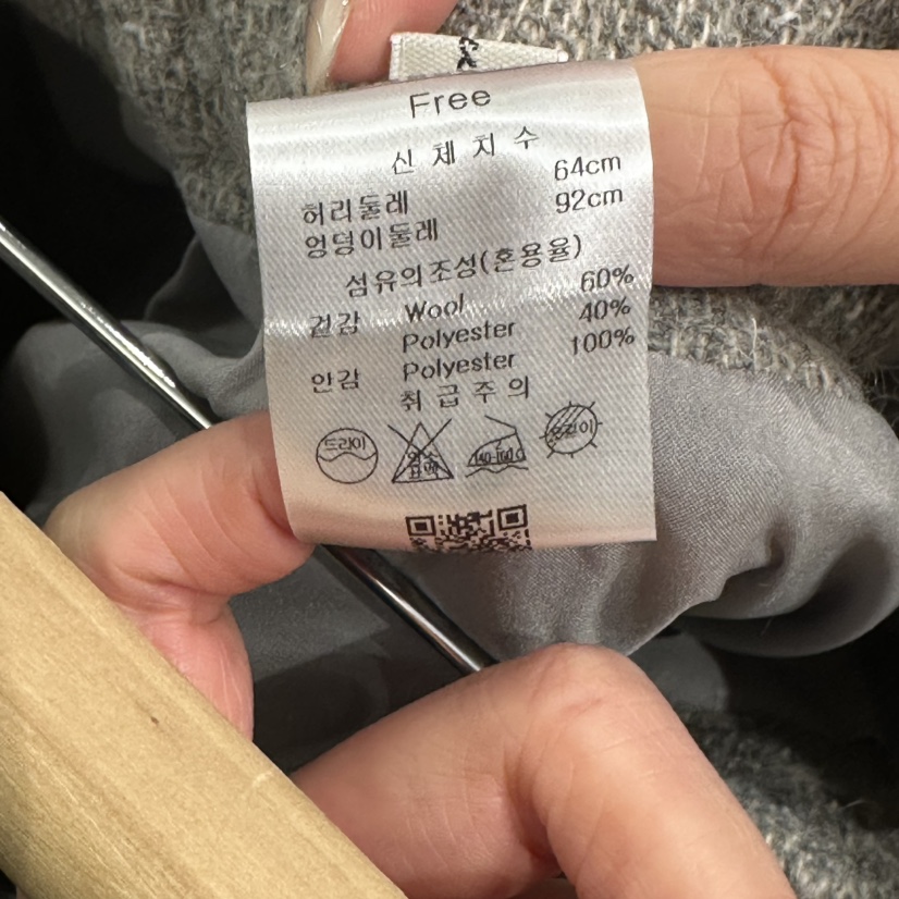 BRUNI/RICOTTA東大門㊣直郵女裝新款25秋冬真品職業時尚長裙BRUNI/RICOTTA長裙