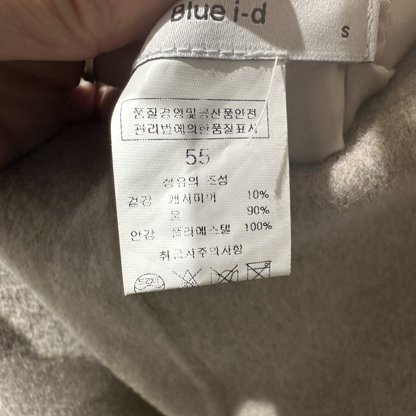 BLUEI-D韓國代購㊣女士新品真品職業25秋冬熱賣時尚人氣長裙Blue i-d長裙