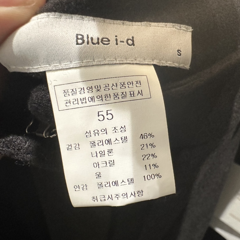 BLUEI-D韓國直郵㊣女士新品職業真品休閑熱賣人氣推薦休閑褲Blue i-d休閑褲