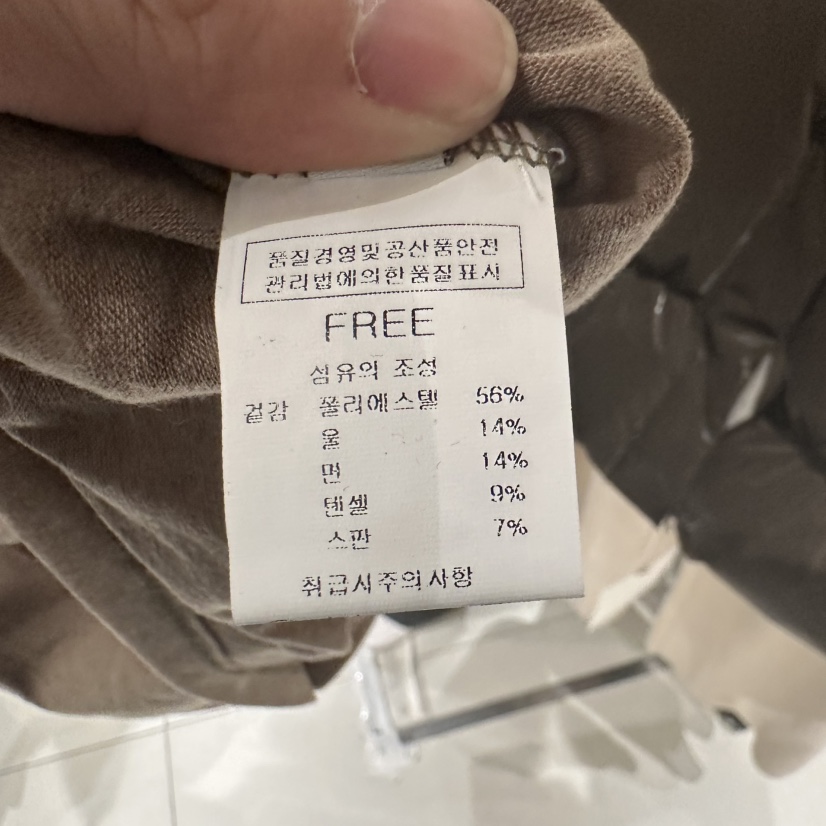 BLUEI-D韓國直郵㊣女士新款25秋冬休閑真品熱賣推薦長袖T恤Blue i-d長袖T恤