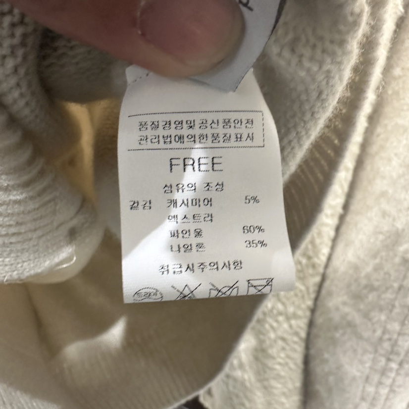 BLUEI-D韓國直郵㊣女士新品休閑25秋冬真品熱賣人氣推薦毛衣Blue i-d毛衣