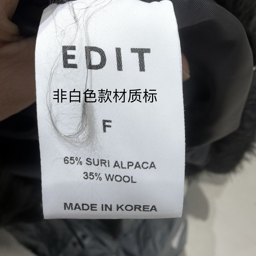 EDIT東大門㊣代購女裝新款真品人氣職業25秋冬時尚休閑夾克EDIT夾克