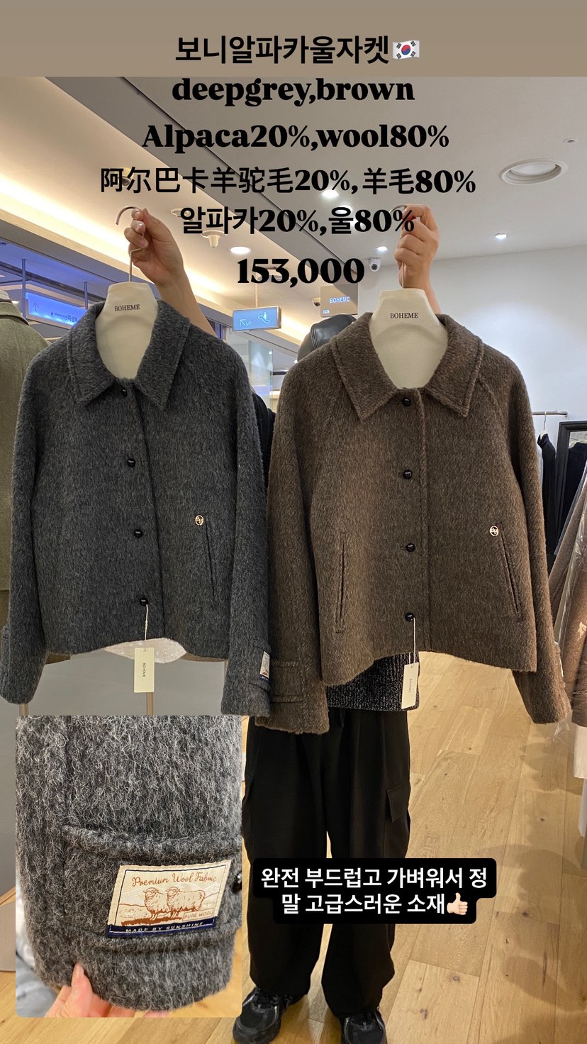 BOHEME東大門㊣直郵女士新款25秋冬職業人氣短款大衣羊駝毛BOHEME短款大衣