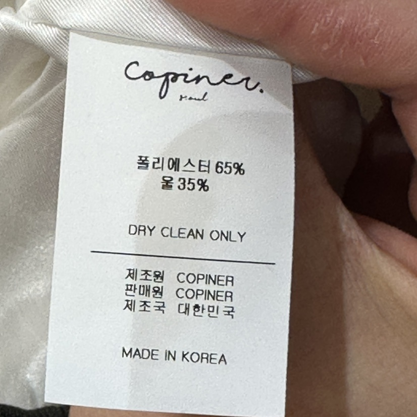 COPINER韓國直郵㊣女裝新品推薦真品時尚25秋冬人氣休閑夾克COPINER夾克