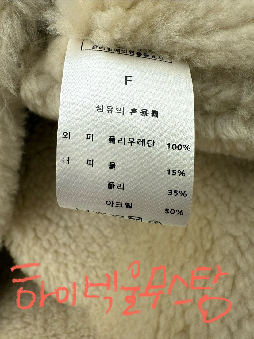 EOOB/LAMEREI東大門㊣直郵女士新品時尚真品熱賣夾克羊毛高領EOOB/LAMEREI夾克