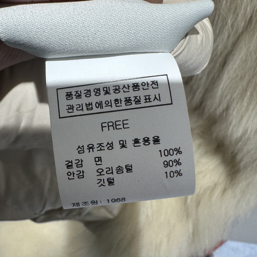 1968東大門㊣直郵女裝新品25秋冬熱賣休閑時尚短款羽絨服填充1968/YEOUYA短款羽絨服