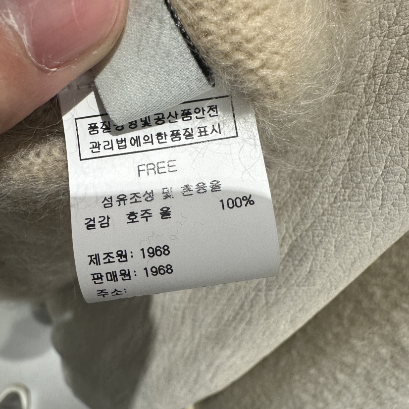 1968韓國直郵㊣女裝新品推薦熱賣人氣職業時尚休閑真品針織衫1968/YEOUYA針織衫