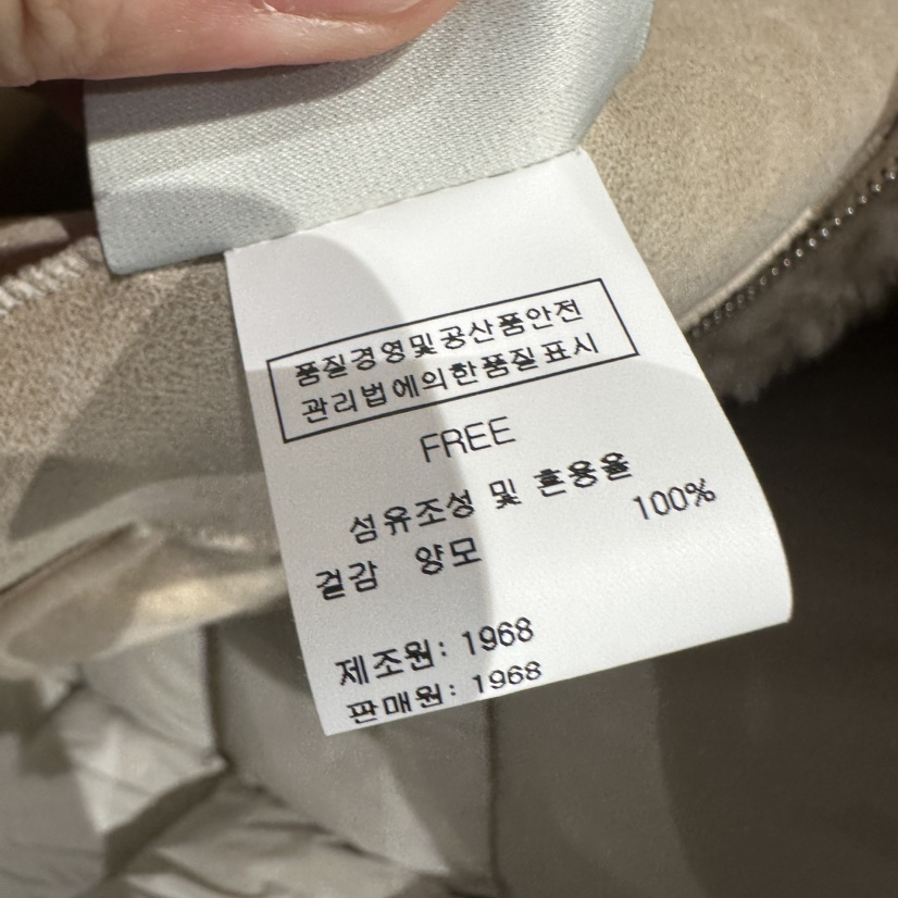 1968東大門㊣直郵女士新品職業時尚休閑25秋冬夾克羊毛連帽1968/YEOUYA夾克