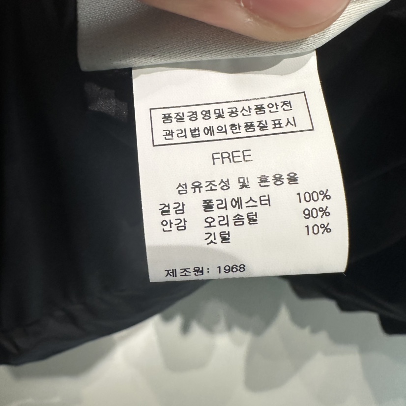 1968東大門㊣代購女裝新品25秋冬真品熱賣推薦長款羽絨服狐貍1968/YEOUYA長款羽絨服