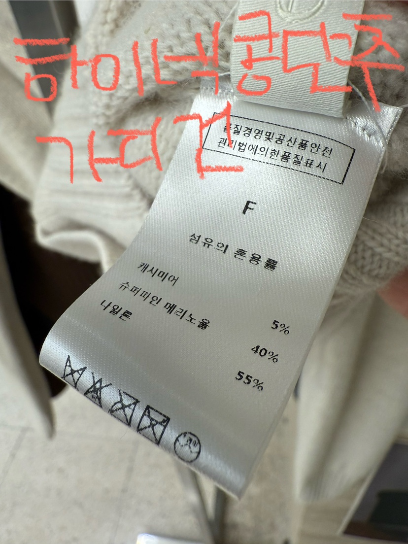 EOOB/LAMEREI韓國直郵㊣女裝新品25秋冬熱賣針織衫高領開衫EOOB/LAMEREI針織衫