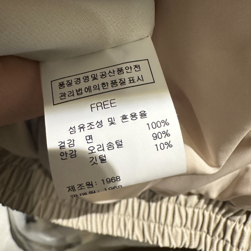 1968東大門㊣實拍女裝新款25秋冬推薦熱賣短款羽絨服狐貍棉1968/YEOUYA短款羽絨服