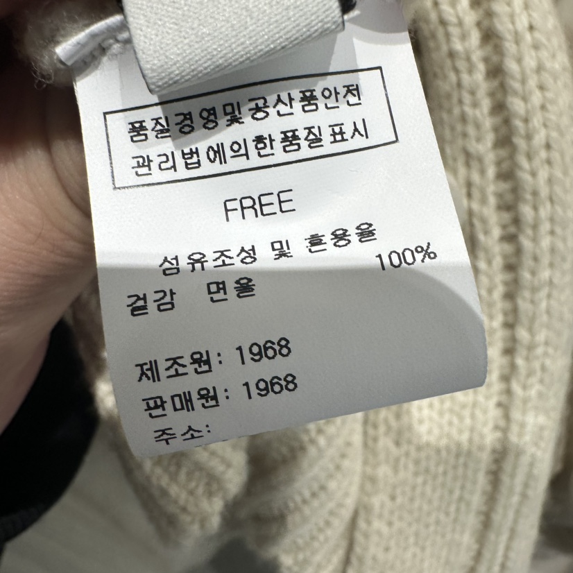 1968韓國直郵㊣女士新品時尚熱賣人氣休閑針織衫圓領開衫紐扣1968/YEOUYA針織衫