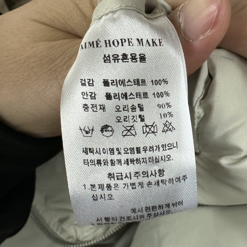 MYNAMEIS韓國代購㊣女裝新品職業真品時尚長款羽絨服含腰帶MYNAMEIS長款羽絨服