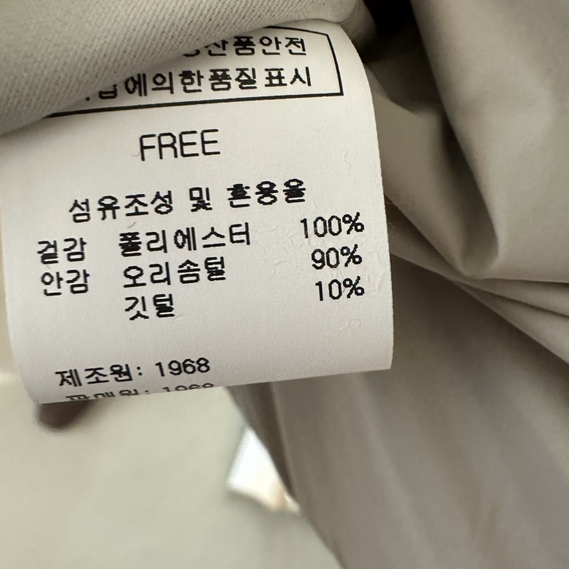 1968東大門㊣直郵女裝新款真品時尚人氣職業25秋冬馬甲鴨絨1968/YEOUYA馬甲